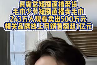 新利18怎么了截图3